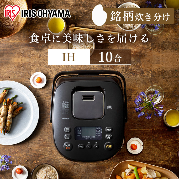 楽天市場】炊飯器 1升 IHジャー炊飯器10合 KRC-IK10-T ブラウン 送料