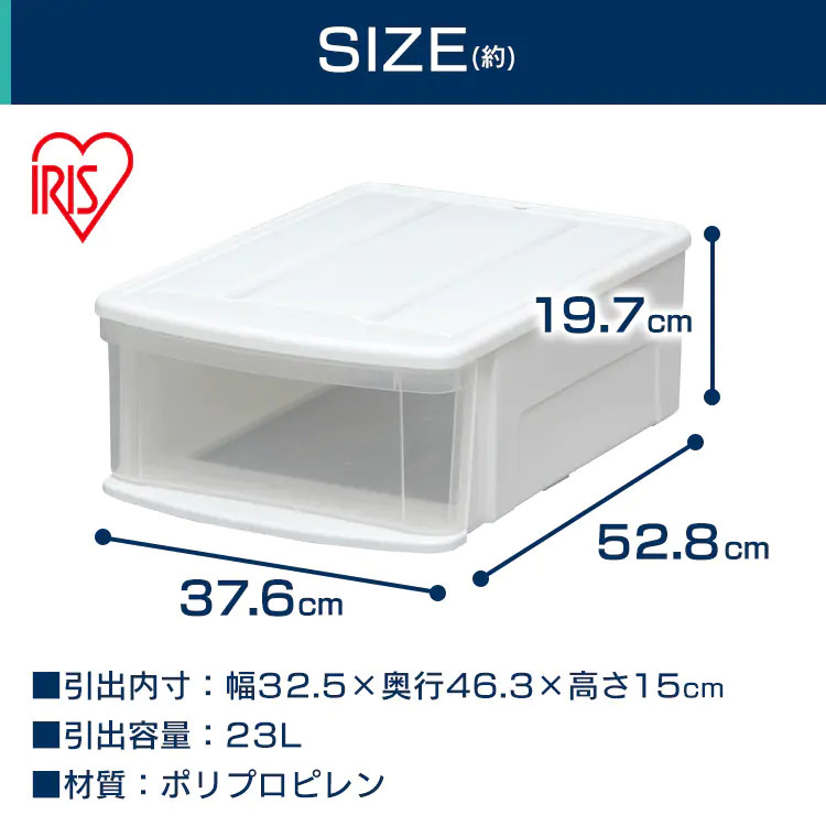 楽天市場】チェストI Mサイズ 浅型 アイリスオーヤマ 衣類収納ケース