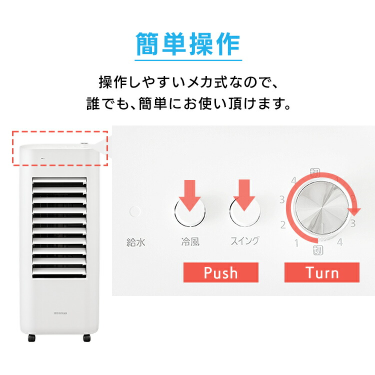楽天市場】【訳あり】冷風機 冷風扇 CTF01D ホワイト 送料無料 冷風
