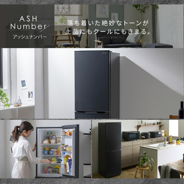 楽天市場】【公式】冷蔵庫 小型 2ドア 162L ノンフロン冷凍冷蔵庫