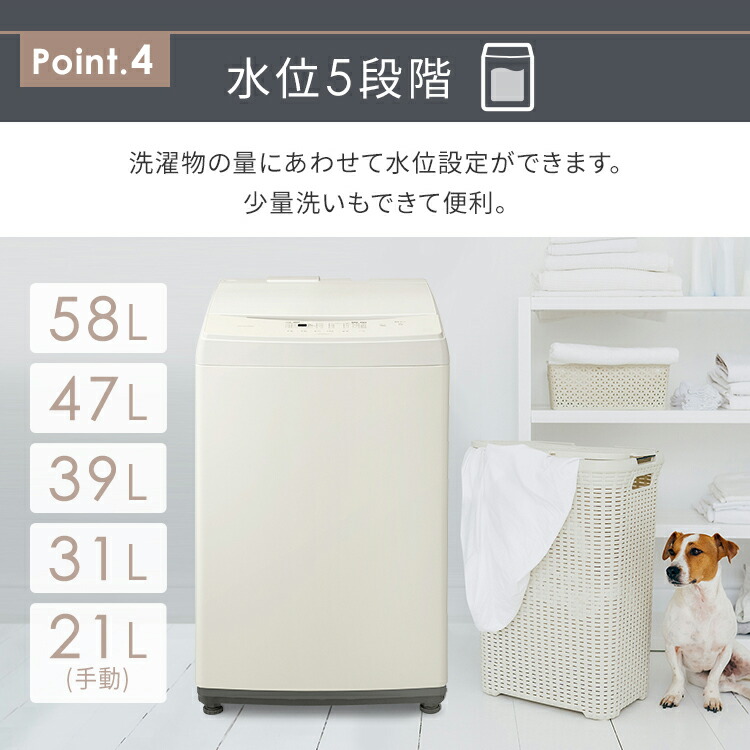 楽天市場】【公式】洗濯機 8kg IAW-T806HA IAW-T806CW アイリス