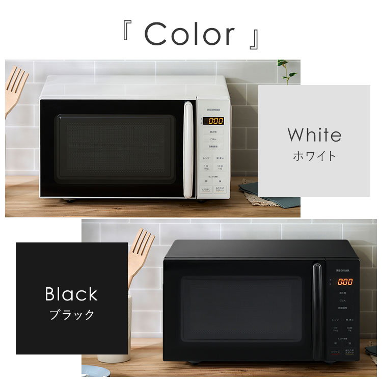 楽天市場】【公式】電子レンジ 18L PMG-F188 ホワイト ブラック 送料