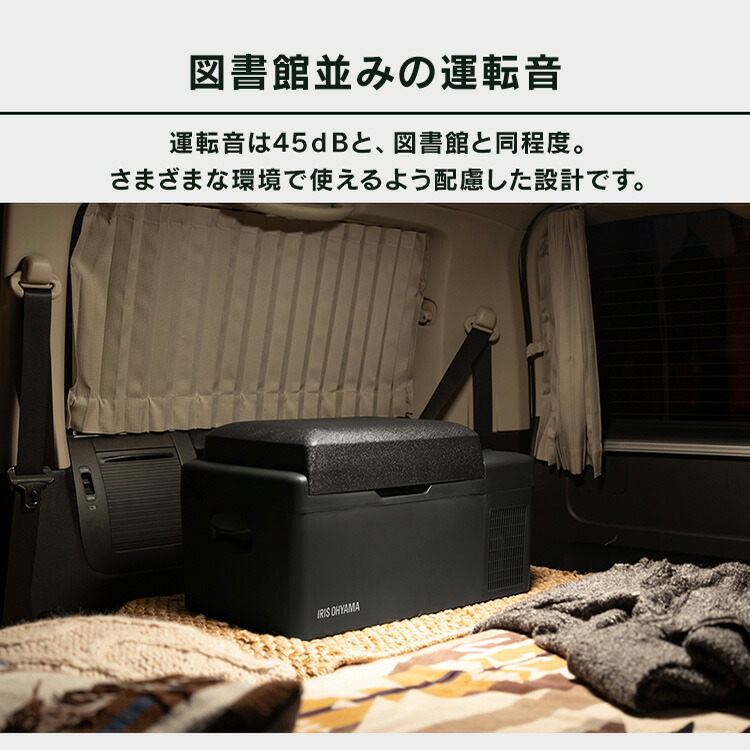 楽天市場】車載冷蔵庫 ポータブル 20L ポータブル冷蔵冷凍庫 IPD-2A-B