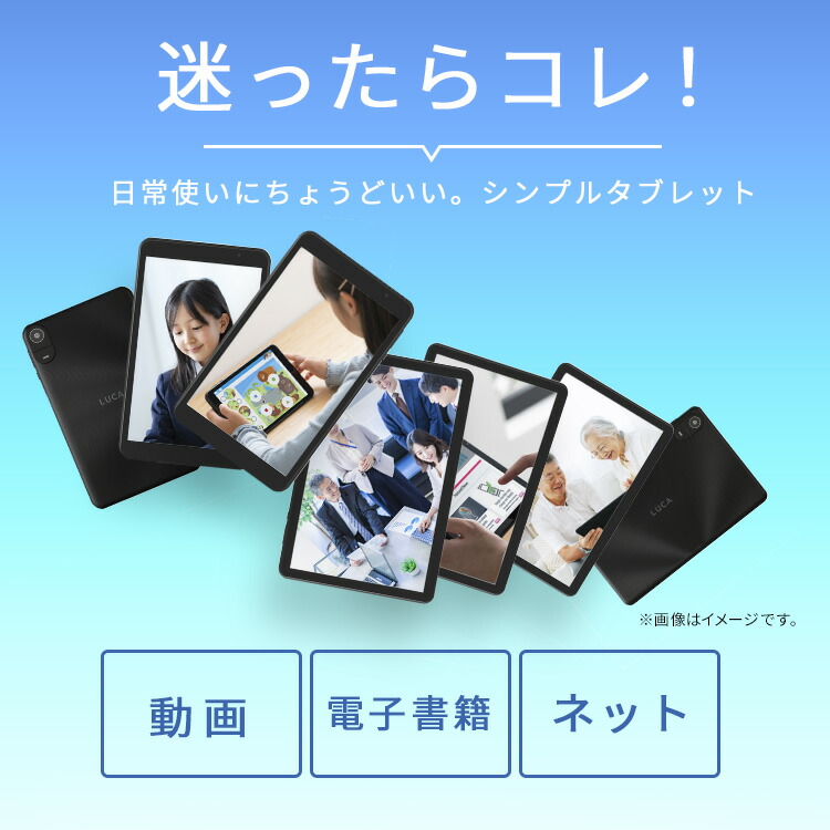 楽天市場】＼ポイント10倍！／ 〜26日9:59まで タブレット 8インチ 10