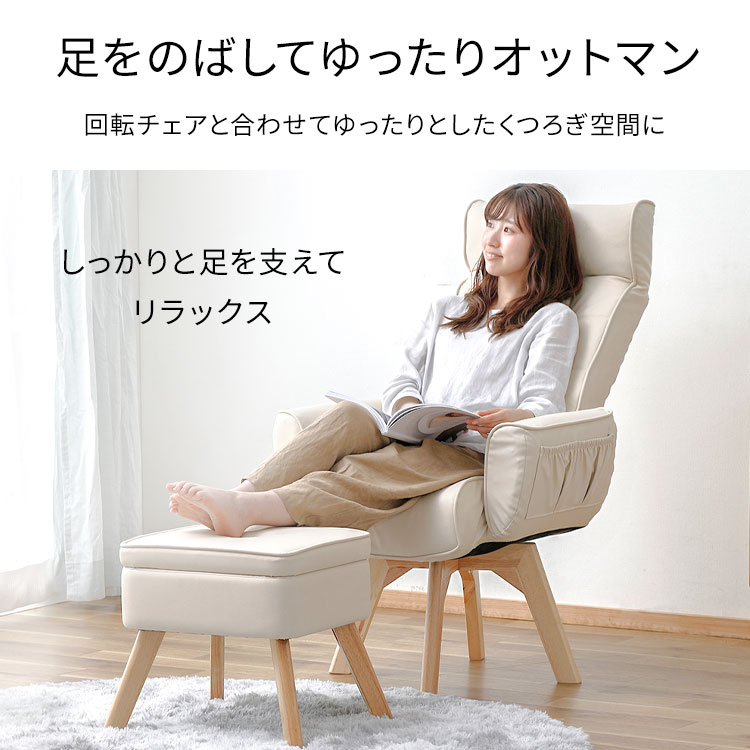 楽天市場】スツール 収納 椅子 レザー おしゃれ 足置き 足置き台 収納