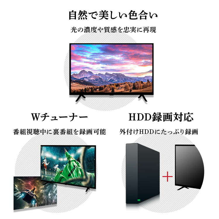 楽天市場】テレビ 24型ハイビジョンテレビ 24WB10PB ブラック 送料無料