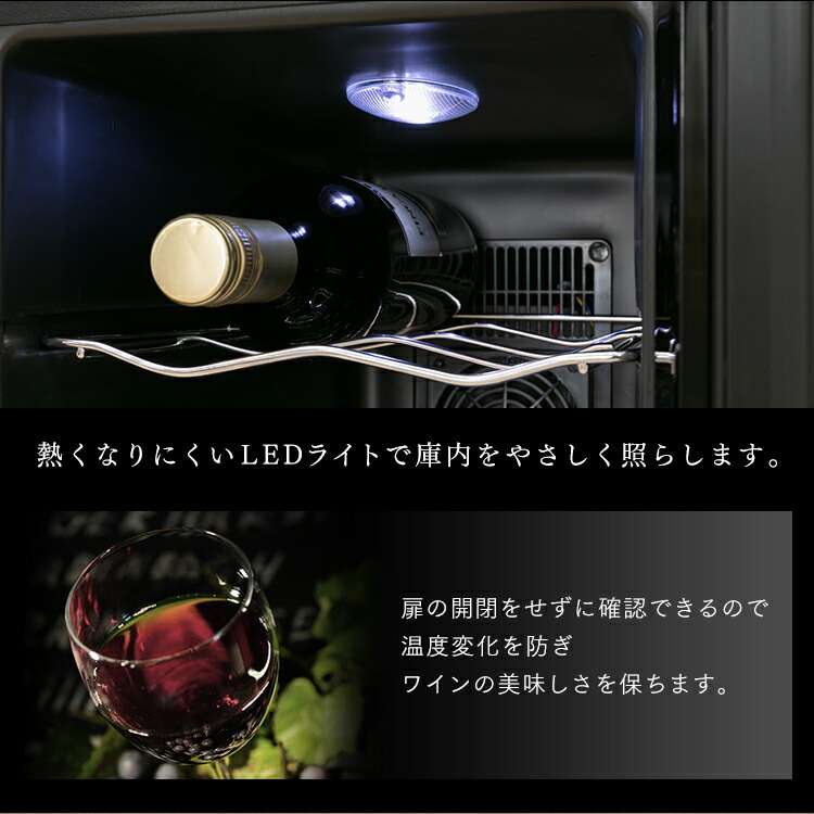 楽天市場】ワインセラー 小型 家庭用 ペルチェ方式 ブラック PWC-331P