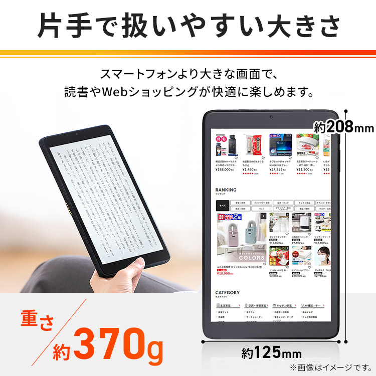 楽天市場】タブレット 8インチ wi-fi TE083M3N1-B アイリスオーヤマ