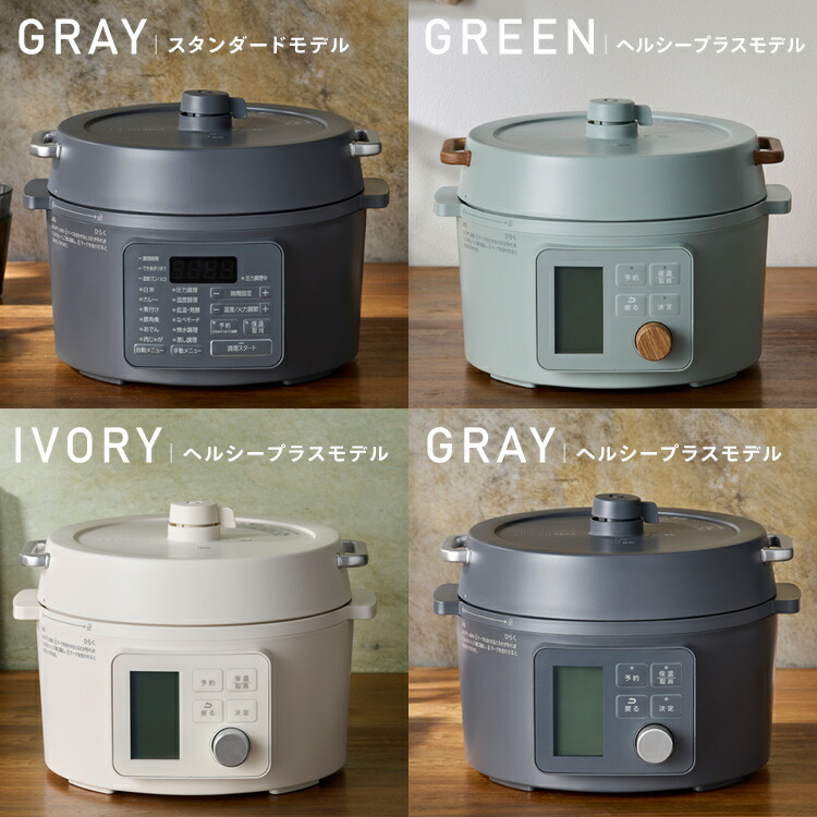 楽天市場】【公式】電気圧力鍋 アイリスオーヤマ 3L 圧力鍋 電気 炊飯