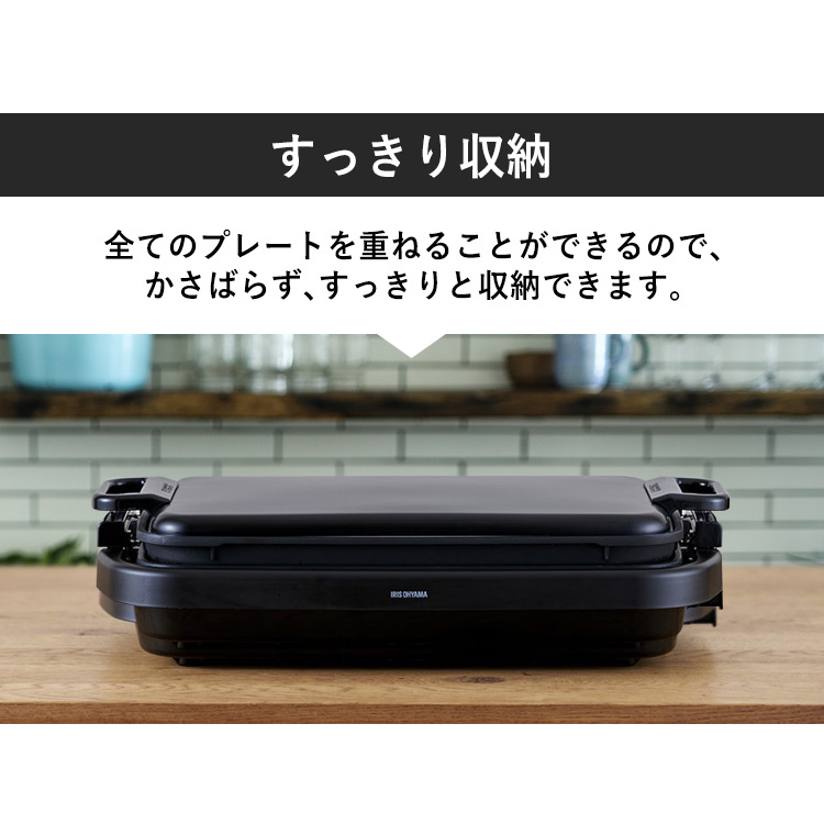 楽天市場】【公式】ホットプレート 大型 2枚 SWHPK-012-B ブラック