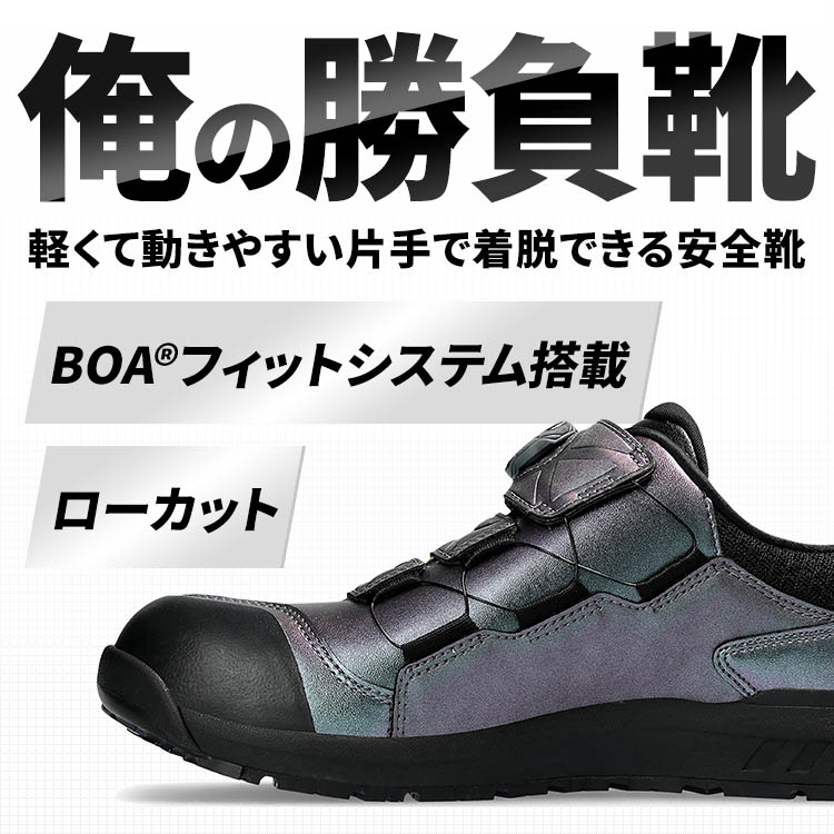 楽天市場】WINJOB CP307 BOA MAZIORA 25.0cm／25.5cm／26.0cm／26.5cm