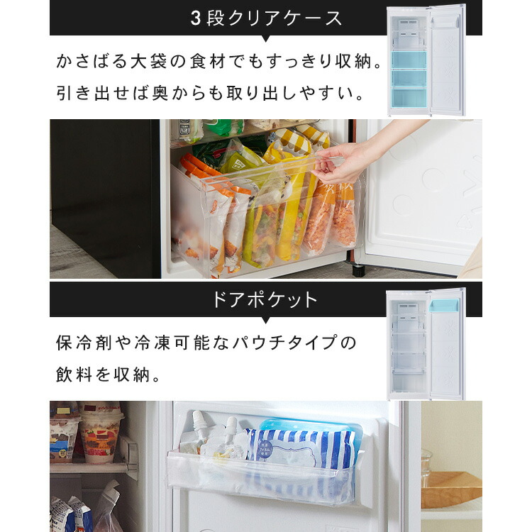 アイリスオーヤマ2024年製31L冷凍庫 冷凍⇔冷蔵切替可 極美品 送料無料