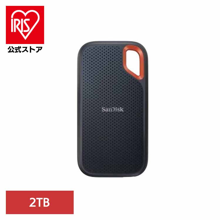 楽天市場】2tb extreme pro sandisk ssdの通販