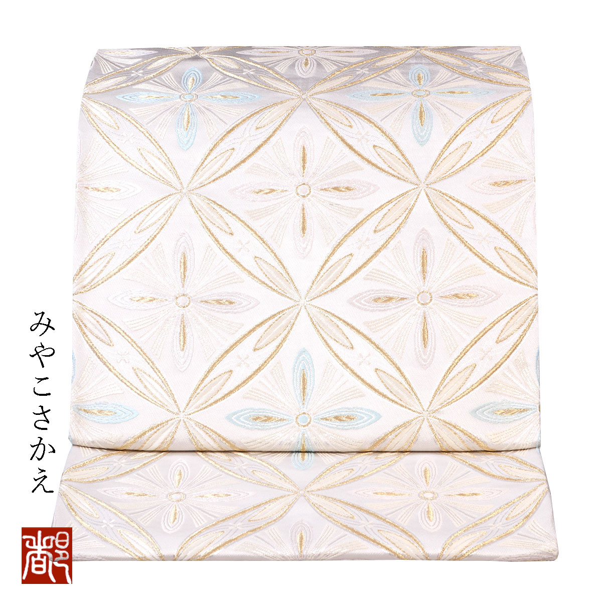 楽天市場】【西陣河合美術織物 袋帯 七宝花菱文】 袋帯 送料無料 日本