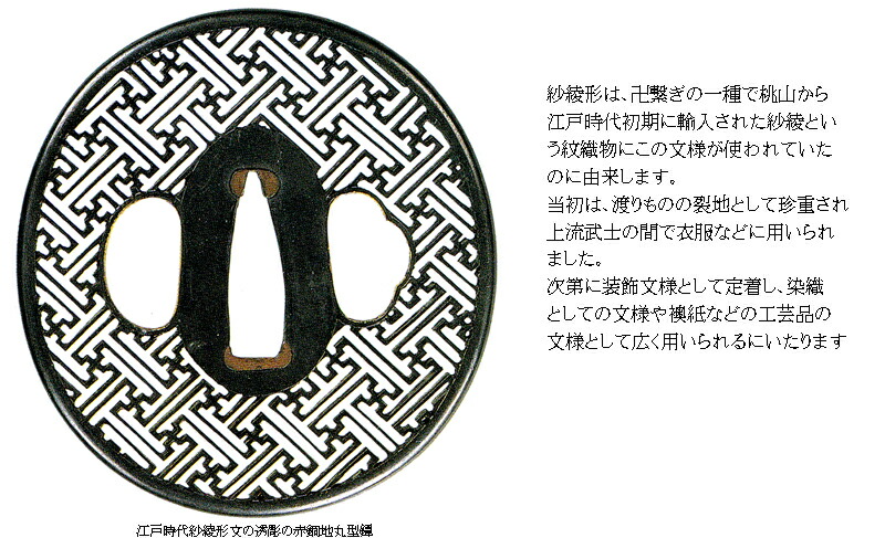 楽天市場】色無地 紗綾形文 錆青磁【反物1反・正絹胴裏1枚・正絹八掛1