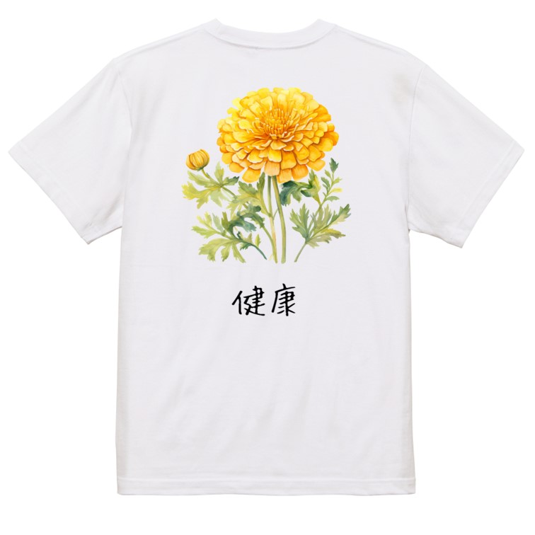 楽天市場】【長袖・ドライ有】花言葉系Tシャツ【黄色のマリーゴールド