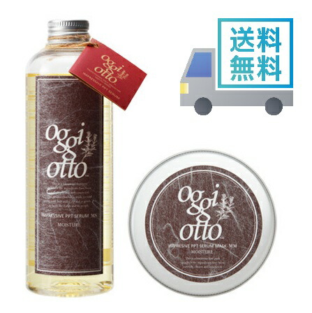 楽天市場】モイスチャー シャンプー 250ml オッジィオット oggi ottoの通販