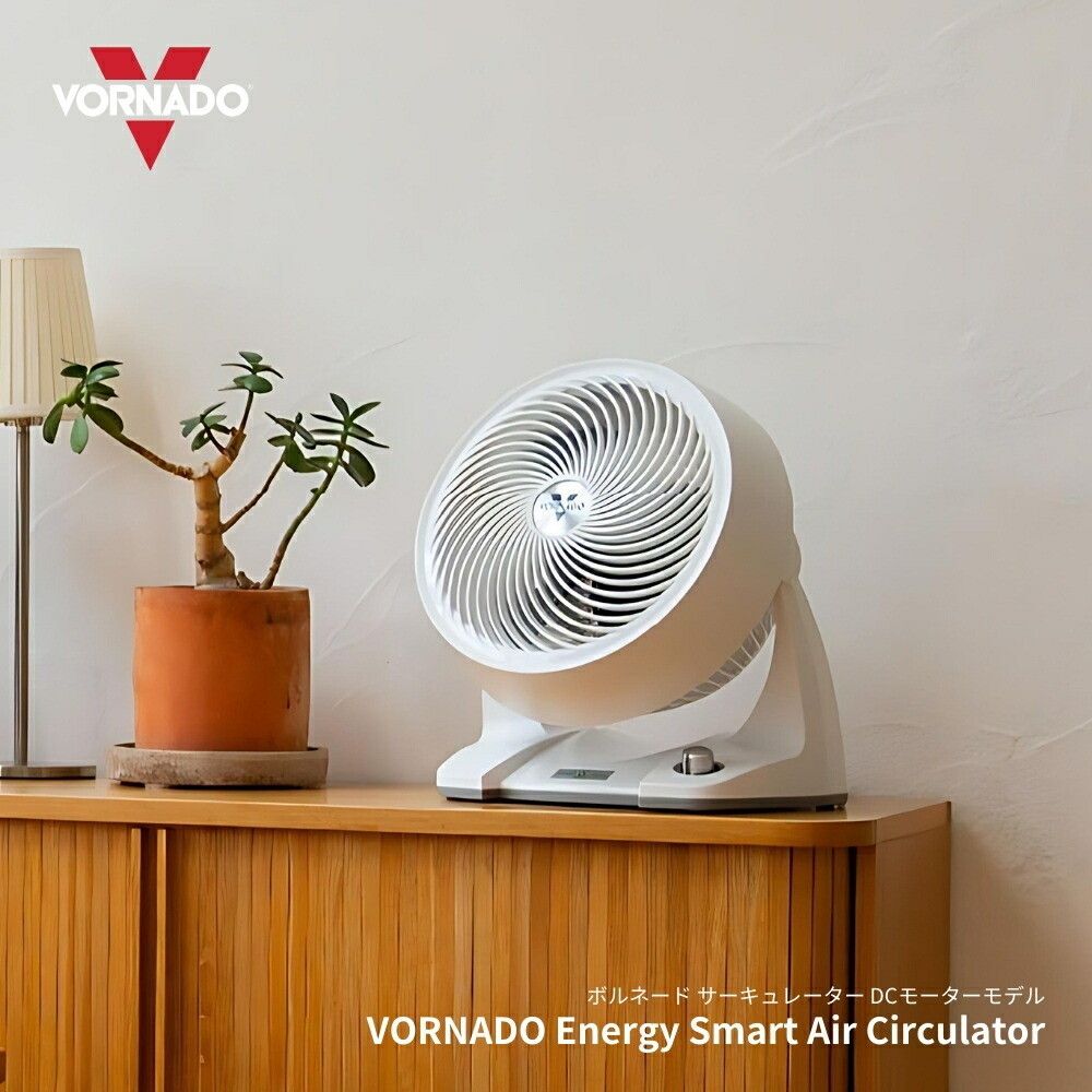 楽天市場】ボルネード エナジースマートエアーサーキュレーター DC