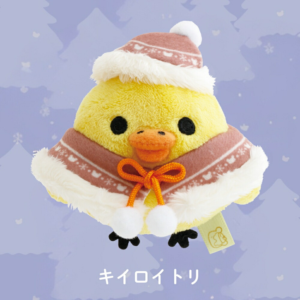 楽天市場】サンエックス リラックマ Honey Forest Christmas てのり