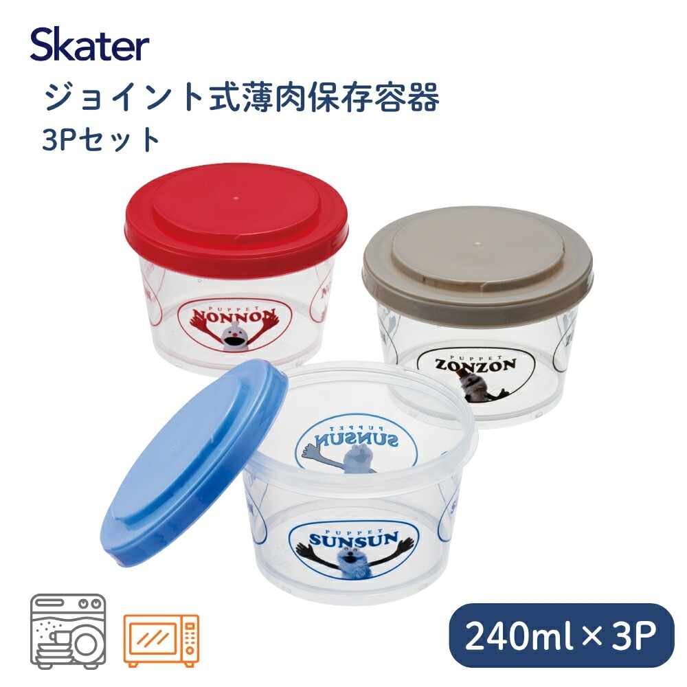 楽天市場】タッパー 保存容器 セット（大人用弁当箱｜弁当箱・弁当袋