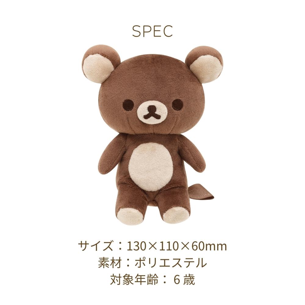 楽天市場】【2025 年間ベストショップ受賞】サンエックス 20colors