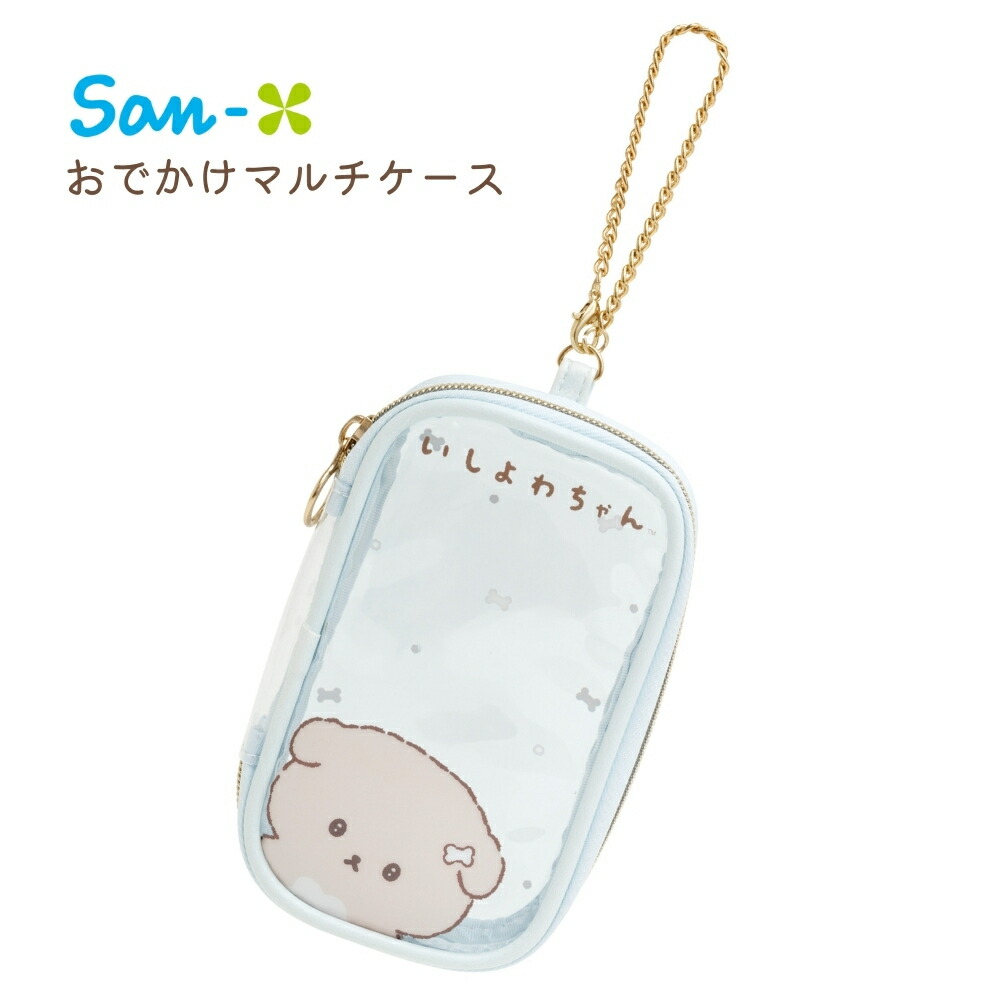 楽天市場】【2025 年間ベストショップ受賞】サンエックス いしよわ