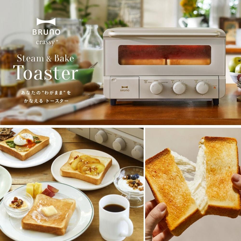 楽天市場】【2025 年間ベストショップ受賞】Bruno ブルーノ スチーム