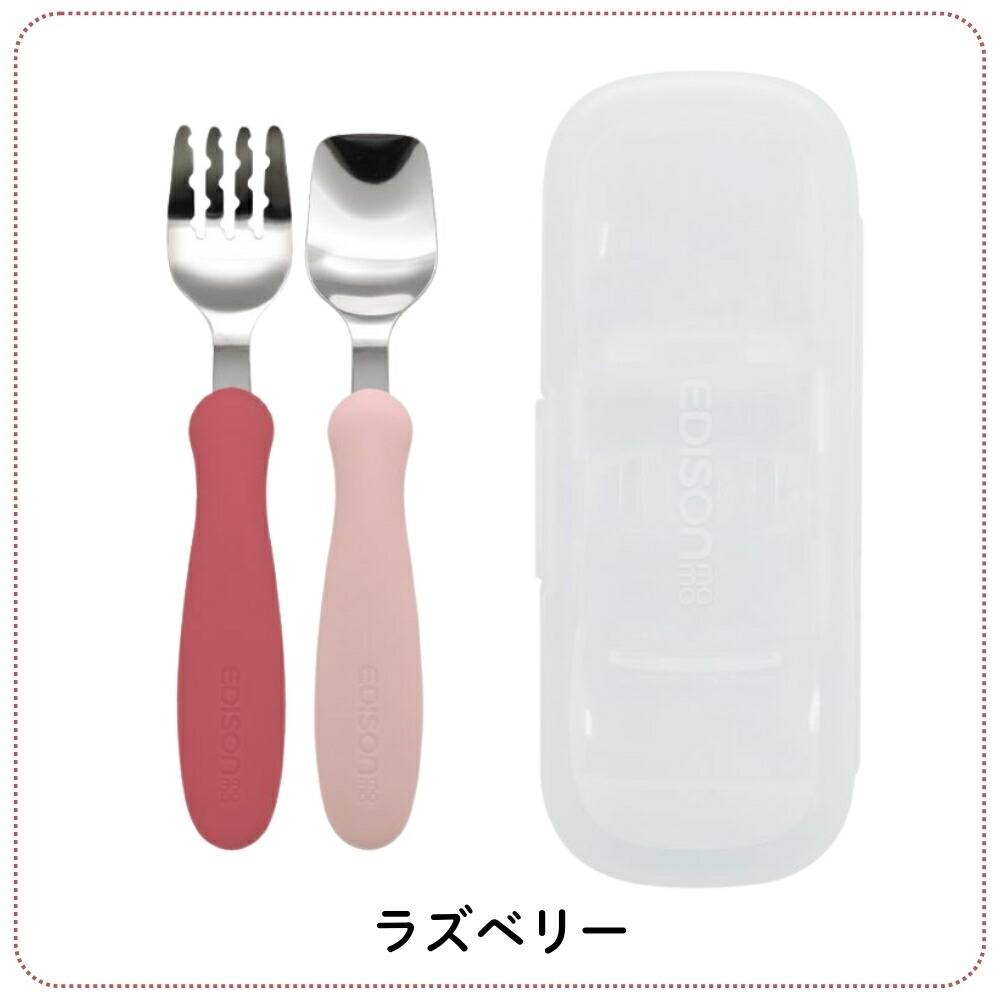 楽天市場】【2025 年間ベストショップ受賞】エジソン フォーク