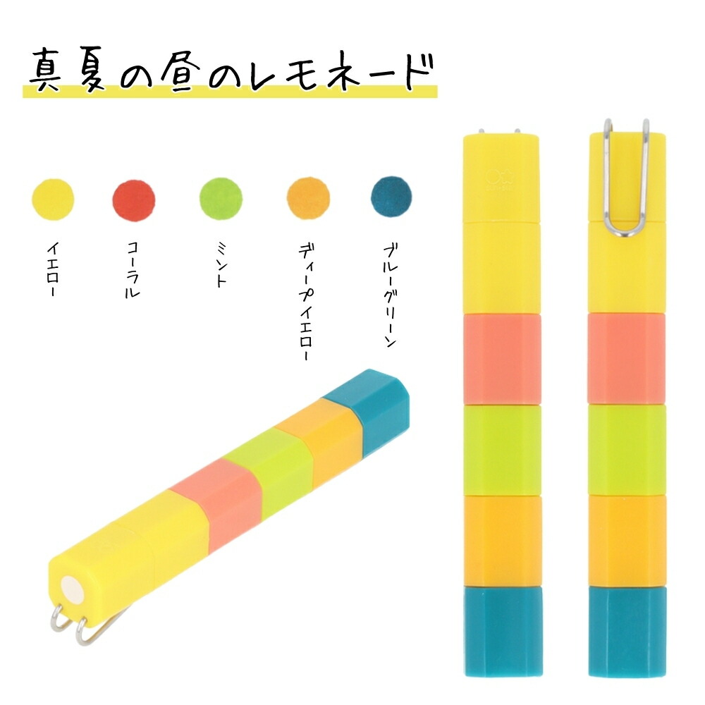 楽天市場】サンスター文具 スティッキールスタンプ メール便対応