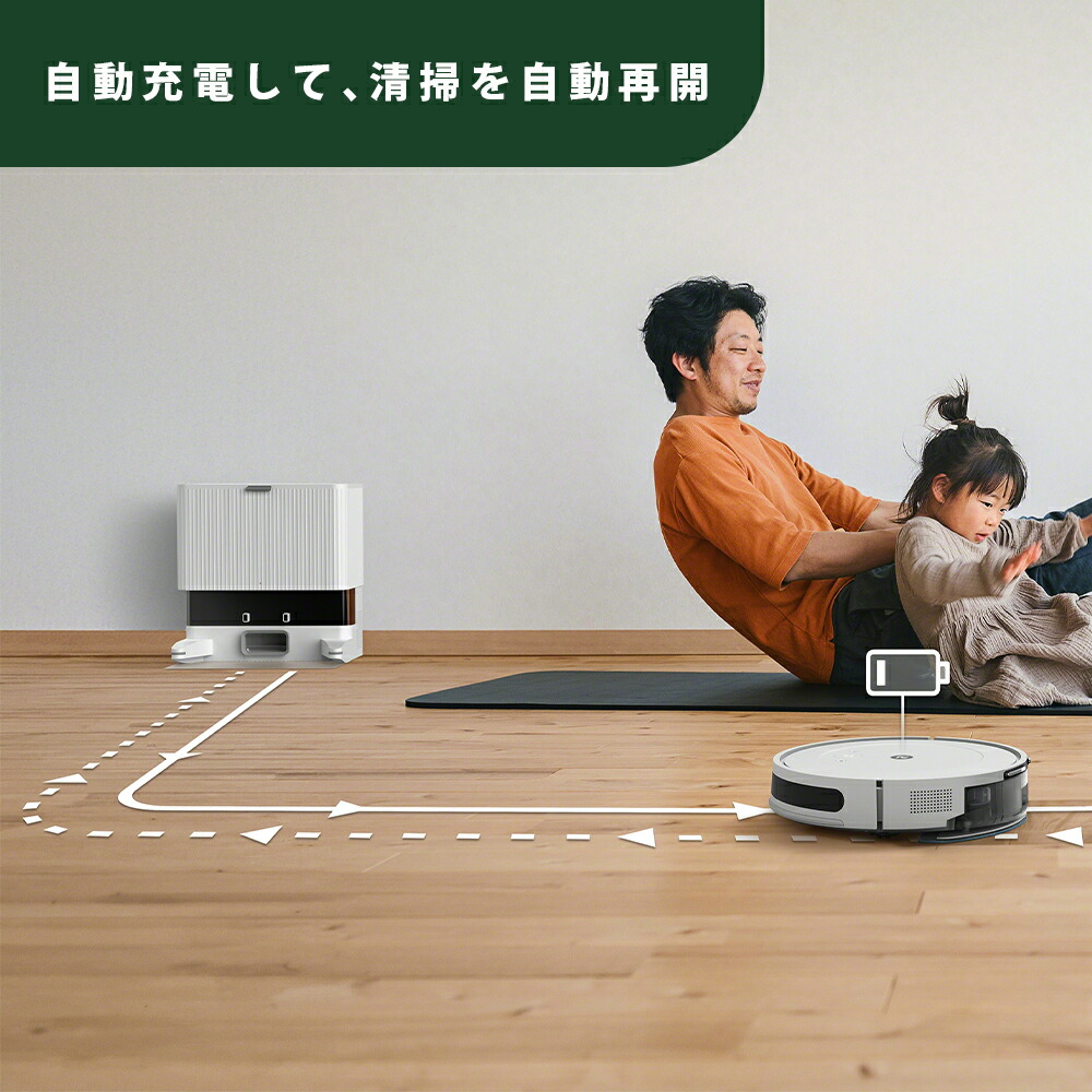楽天市場】【公式】 Roomba Combo 2 Essential + AutoEmpty ルンバ