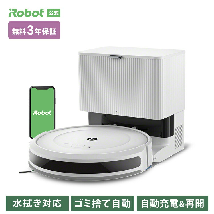 楽天市場】【公式】 Roomba Combo 2 Essential + AutoEmpty ルンバ