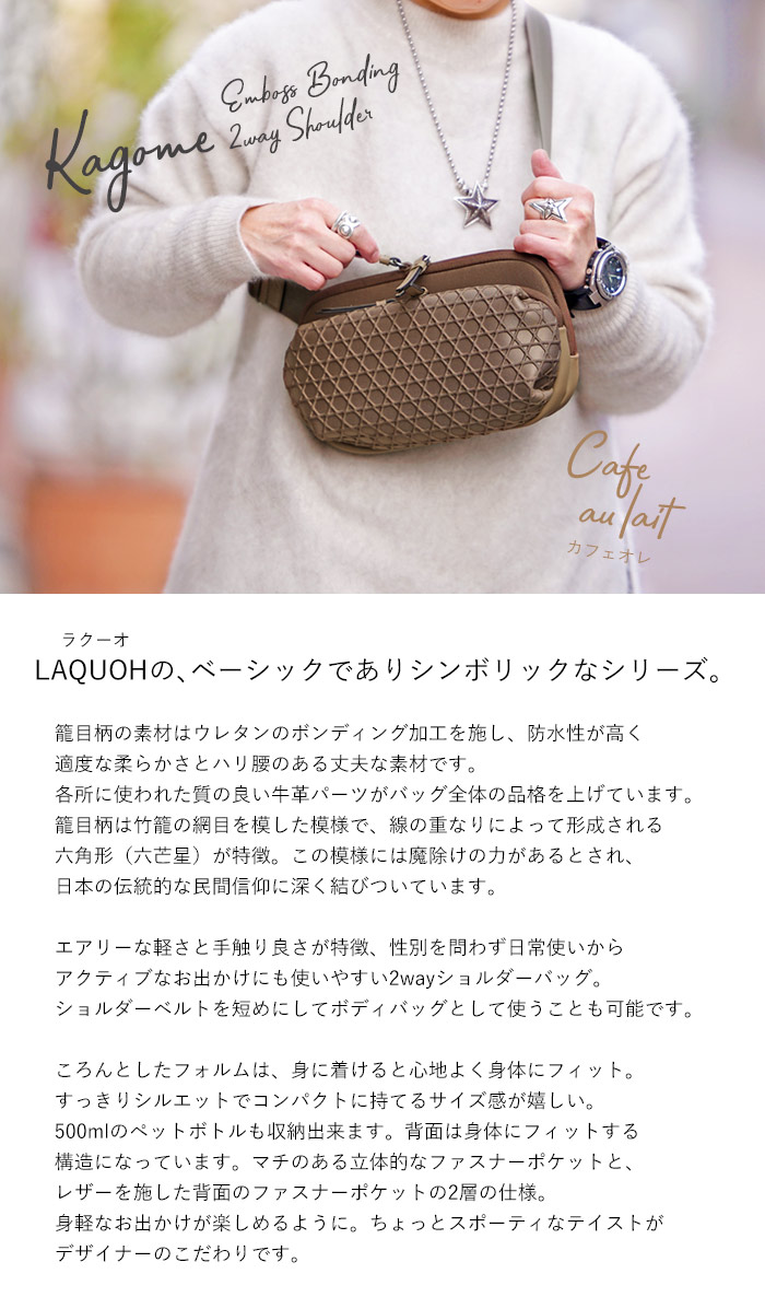 楽天市場】【1年保証】 Wクーポン付き ラクーオ ボディバッグ LAQUOH