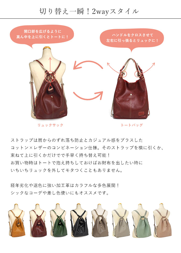 楽天市場】【プレケア特典】【1年保証】 Wクーポン付き リュックサック