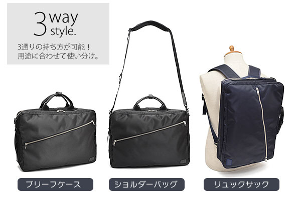 楽天市場】ポーター リフト 3WAYブリーフケース 822-07561 吉田カバン
