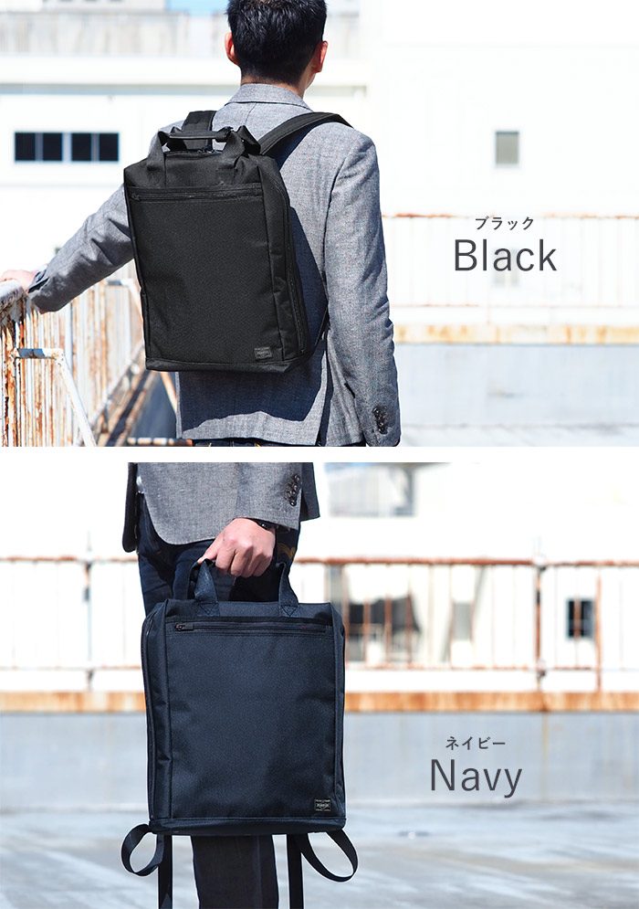 楽天市場】ポーター ステージ 2WAYリュックサック 620-07575 吉田