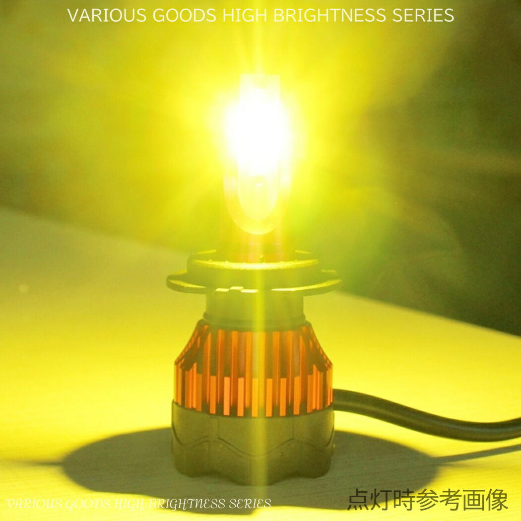 楽天市場】爆光LED 超高輝度 H8/H9/H11/H16/HB4 24000LM ゴールド