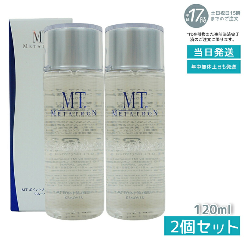 楽天市場】mt ポイントメイクアップの通販