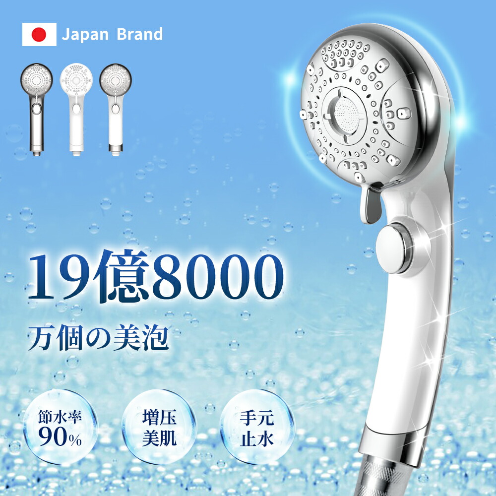 楽天市場】【特別セ一ル！62%OFF&2500円クーポン！】シャワーヘッド