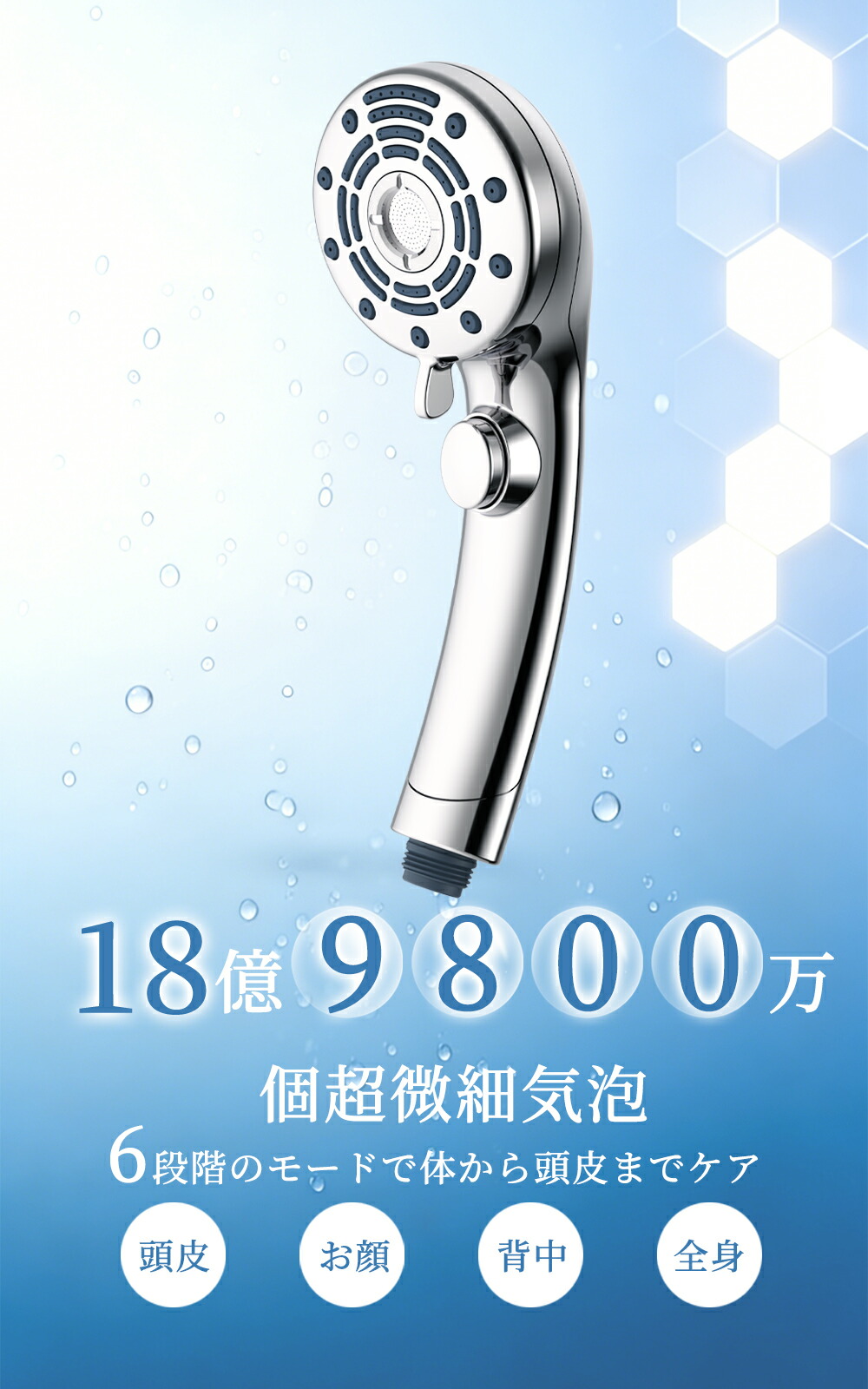 楽天市場】【特別セ一ル！61%OFF&2600円クーポン！】シャワーヘッド