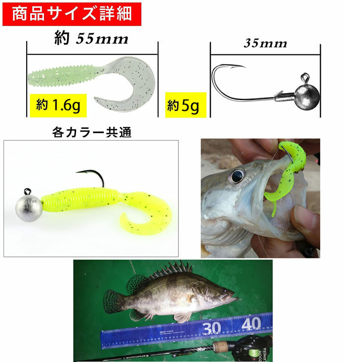 楽天市場】釣り ワームセット ワーム ソフトルアー セット ロック