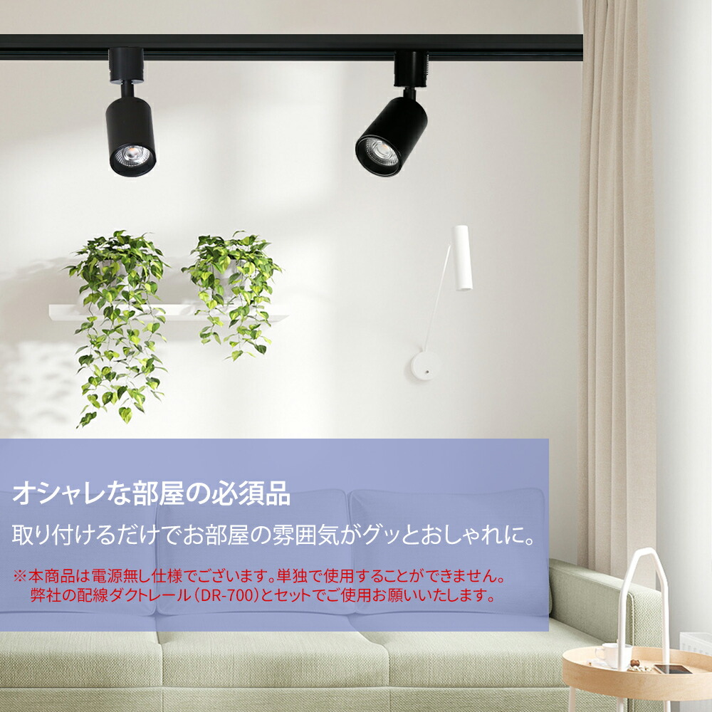 楽天市場】連結用ダクトレール 0.65m 2本セット 延長可能 コンセント