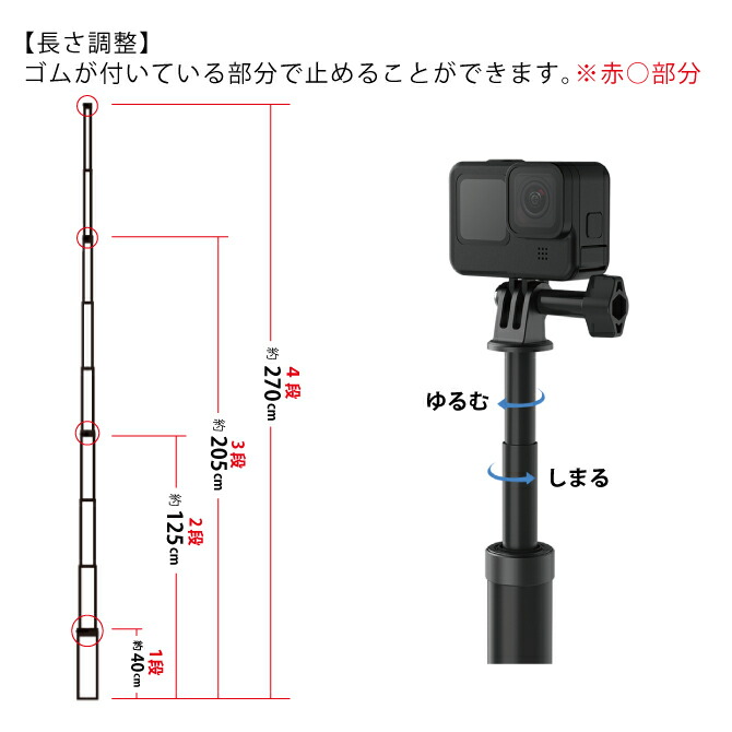 楽天市場】ゴープロ 自撮り棒 gopro 自撮り棒 アクションカメラ ロング