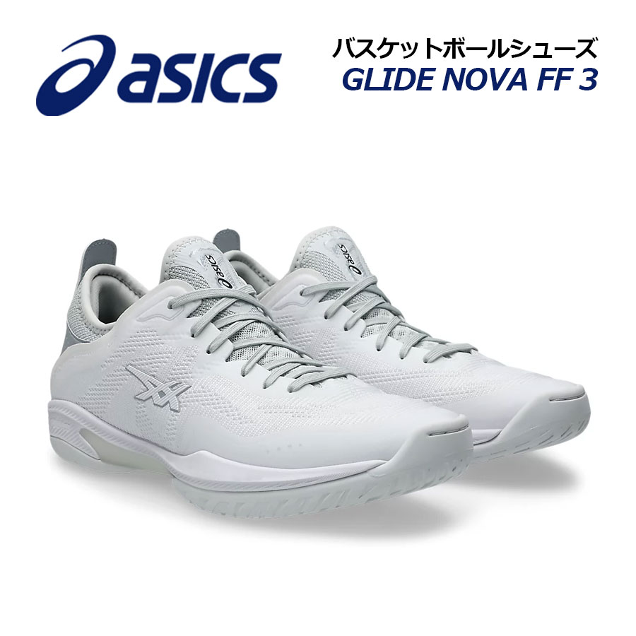 asics glide nova ff3」の人気商品一覧 | 安い商品を通販サイトから