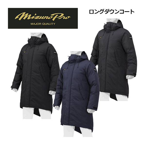 楽天市場】【25%OFF】ミズノ【MIZUNO】ミズノプロ【MIZUNO PRO】野球