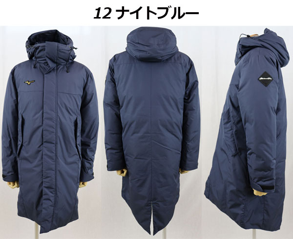 超美✨限定 ミズノプロ M 中綿グラウンドコートリバーシブル 野球