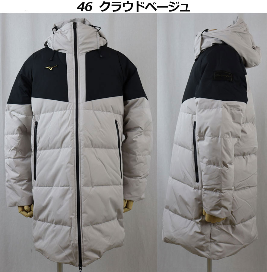 楽天市場】ミズノ【MIZUNO】ミズノプロ【MIZUNO PRO】野球 ユニ