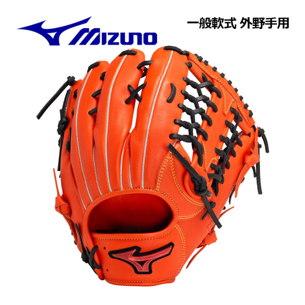 楽天市場】mizuno スプレンディッドオレンジの通販