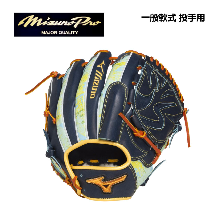 ミズノプロ 左投げ 投手用 軟式 野球グローブ」の人気商品一覧 | 安い