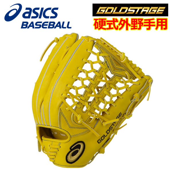 左投げ 野球グローブ アシックス」の人気商品一覧 | 安い商品を通販