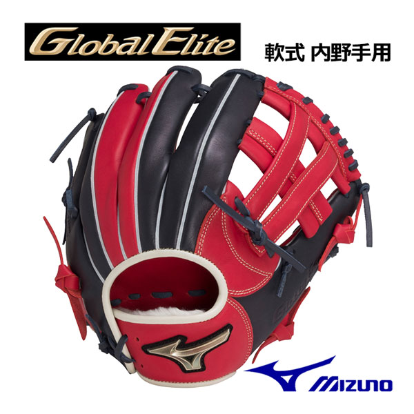 楽天市場】ミズノ 【MIZUNO】 グローバルエリート 【GLOBAL ELITE